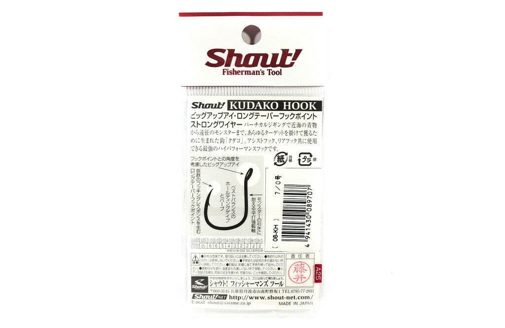 ANZOL SHOUT KUDAKO