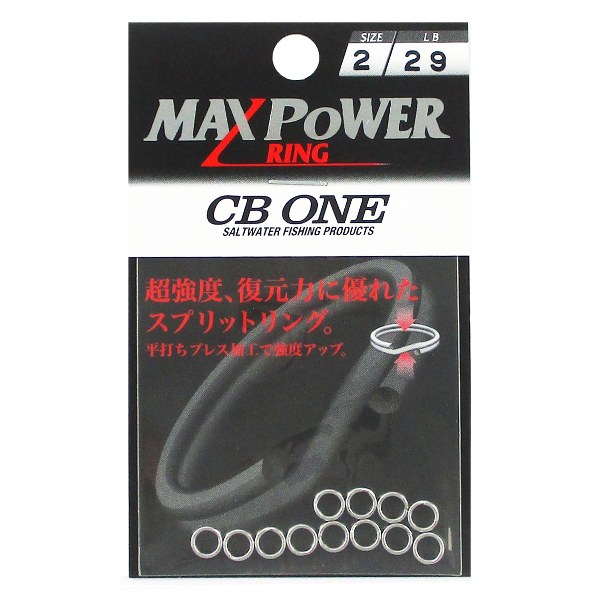 CB ONE MAX POWER RING