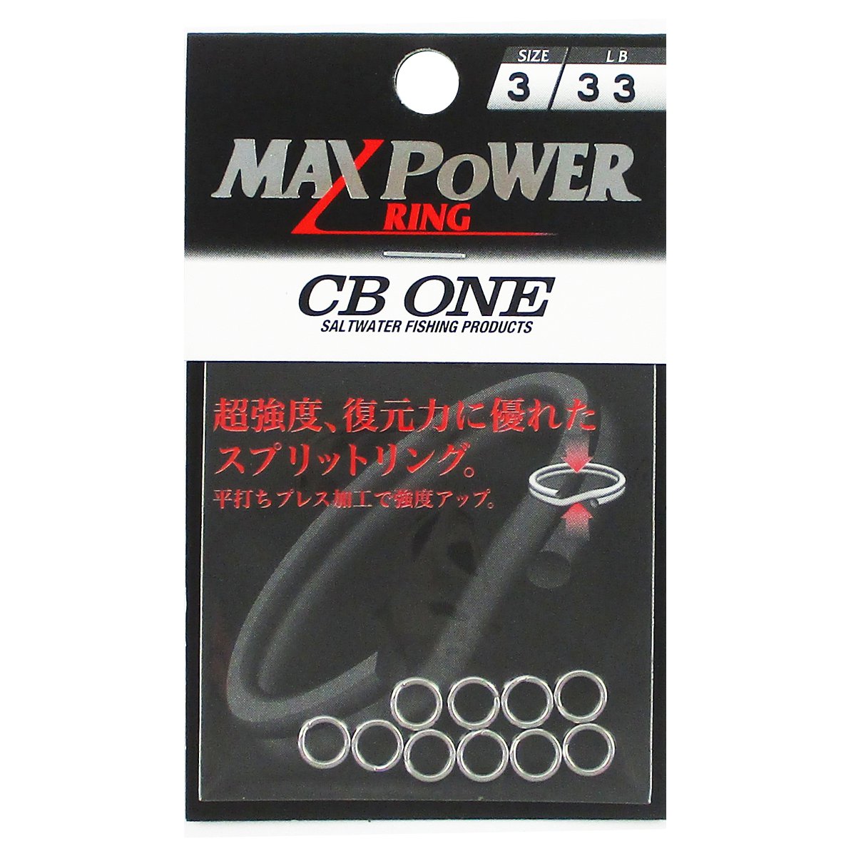 CB ONE MAX POWER RING