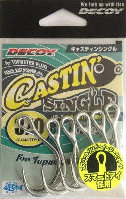 ANZOL DECOY CASTIN SINGLE JS-5