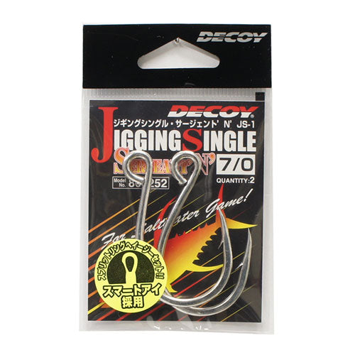 ANZOL JIGGING SINGLE SERGENTN JS-1