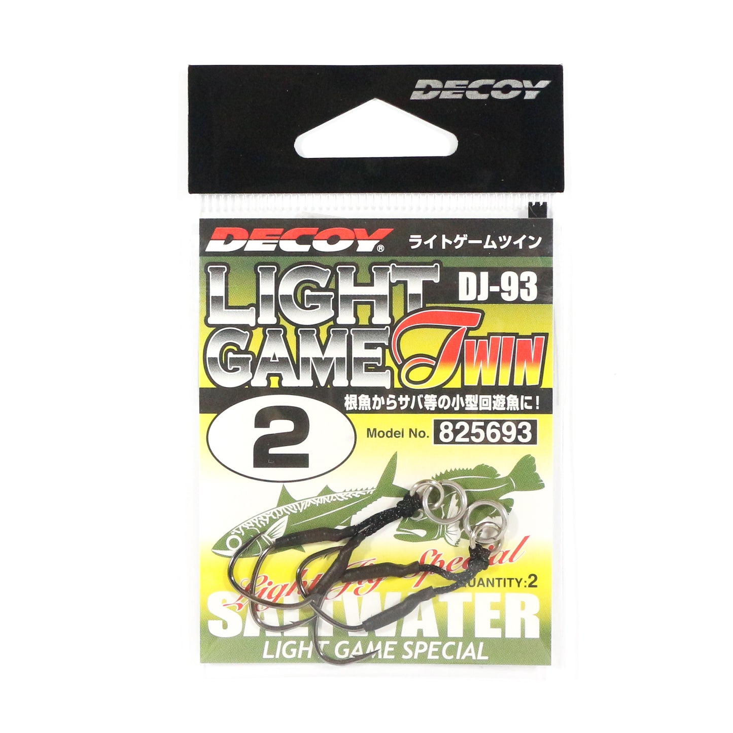 DECOY LIGHT GAME TWIN DJ-93
