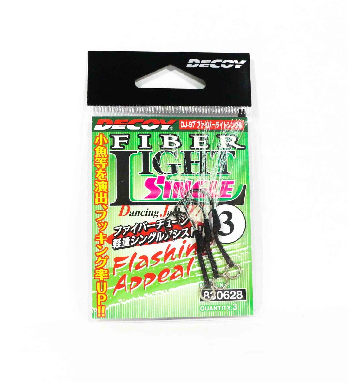 DECOY FIBER LIGHT SINGLE DJ-97