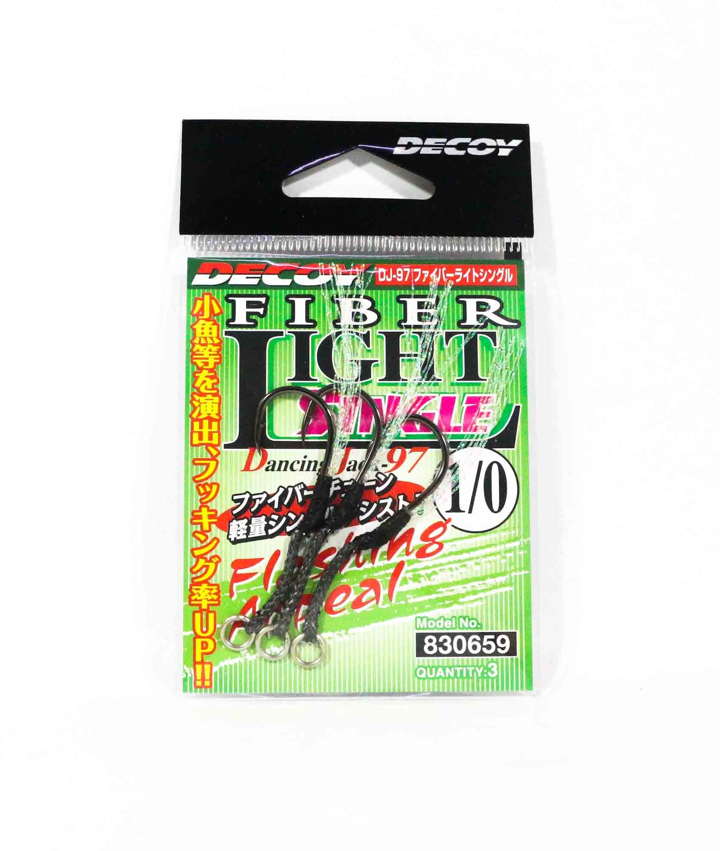 DECOY FIBER LIGHT SINGLE DJ-97