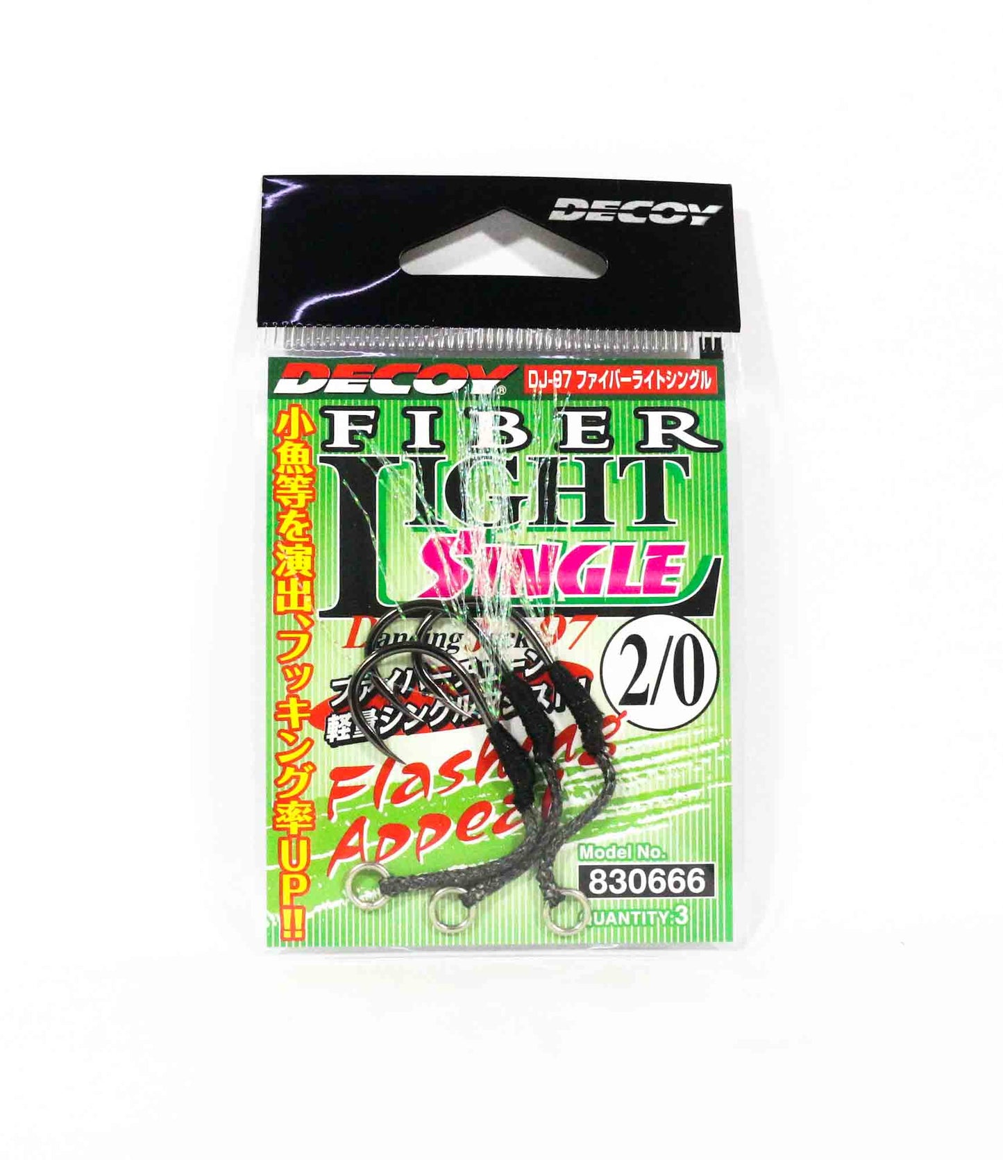 DECOY FIBER LIGHT SINGLE DJ-97