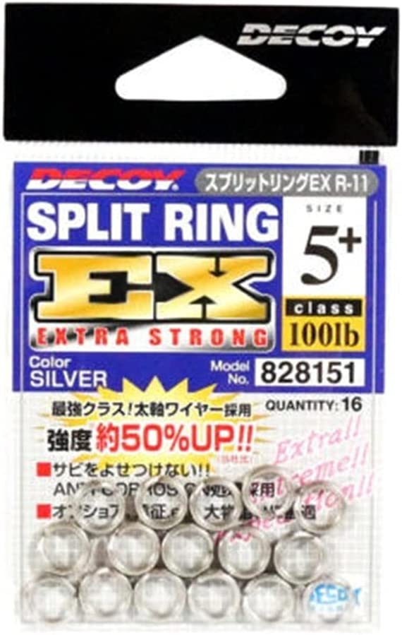SPLIT RING DECOY EX R-11 EXTRA STRONG