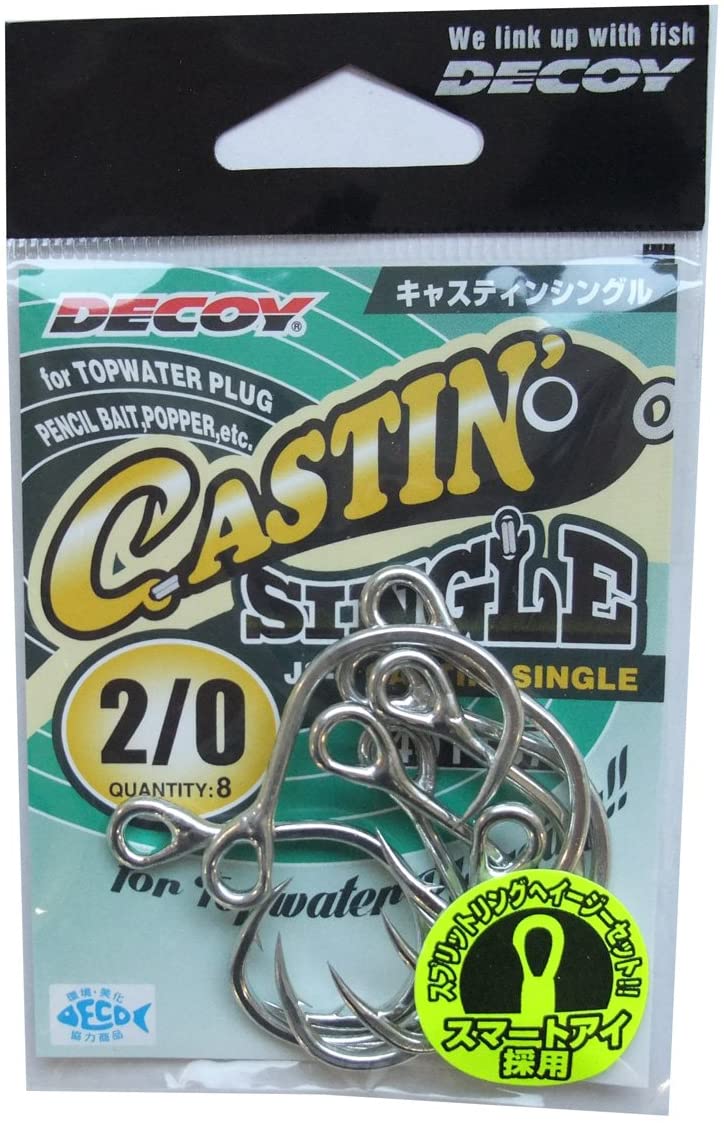 ANZOL DECOY CASTIN SINGLE JS-5