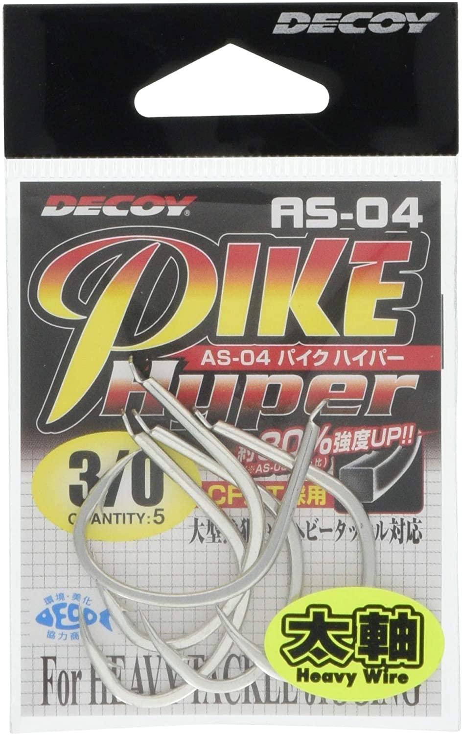 ANZOL JIGGING PIKE HYPER AS-04