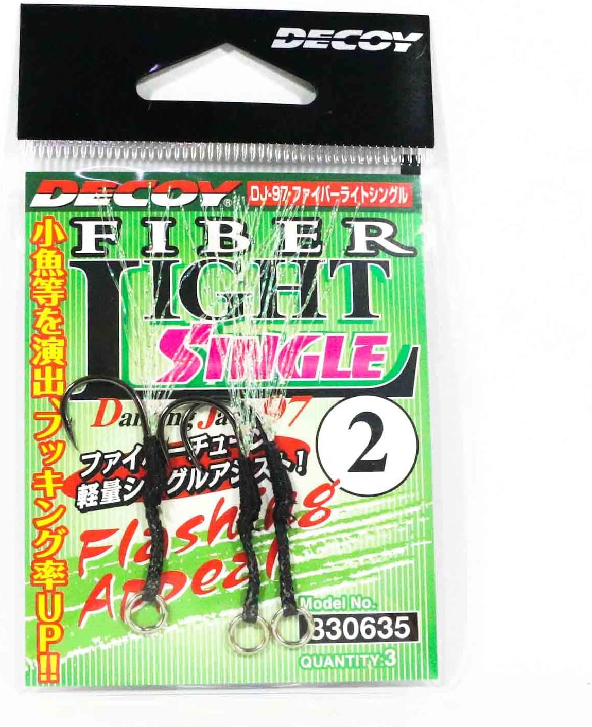 DECOY FIBER LIGHT SINGLE DJ-97