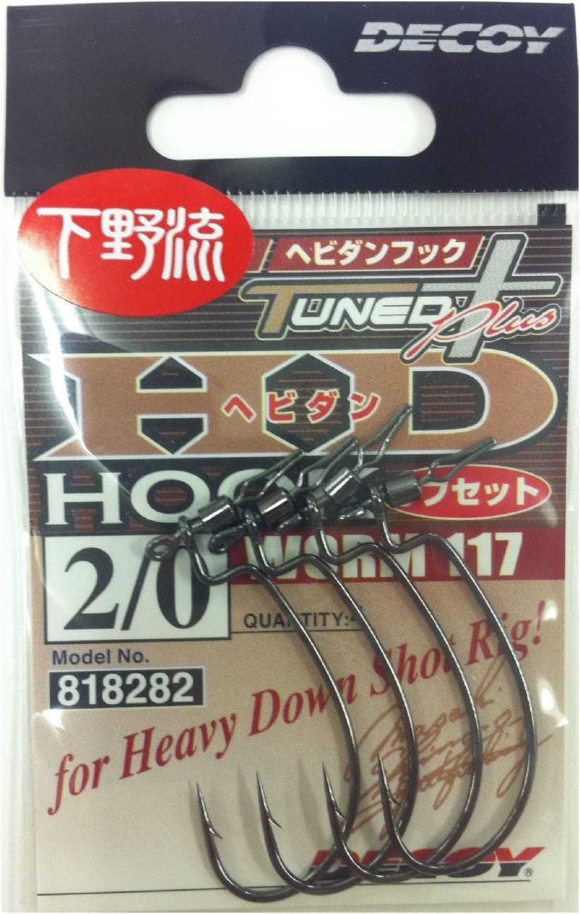 ANZOL DECOY HD HOOK OFFSET WORM 117