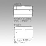 MALETA MEIHO VERSUS VS-3080 RED