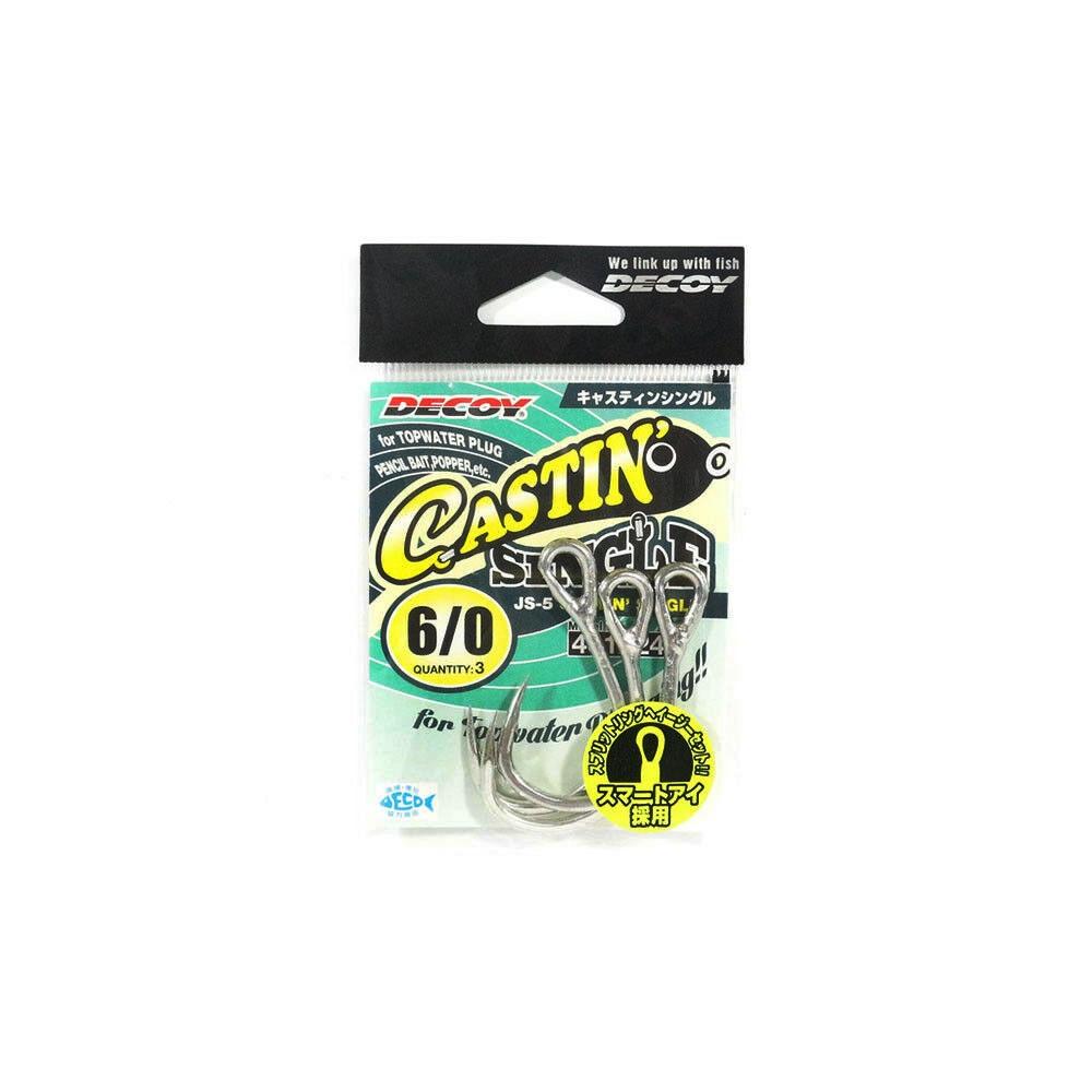 ANZOL DECOY CASTIN SINGLE JS-5