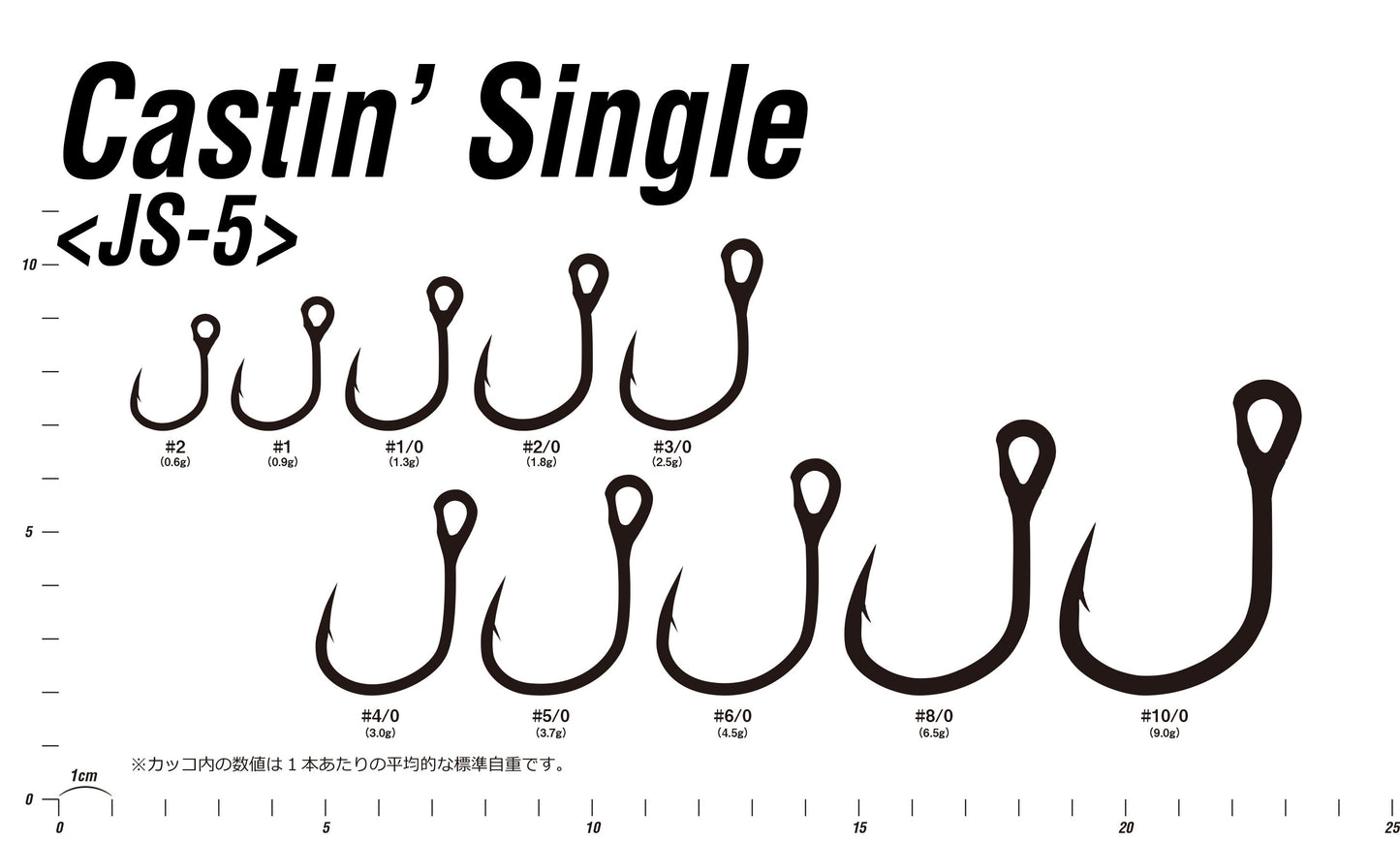 ANZOL DECOY CASTIN SINGLE JS-5