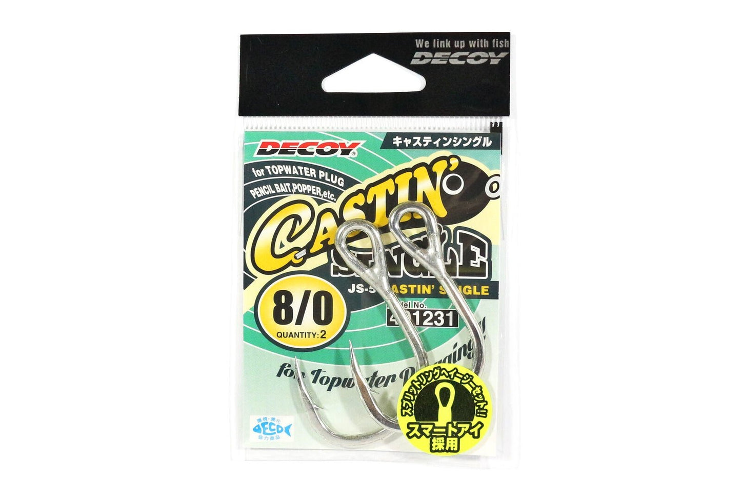 ANZOL DECOY CASTIN SINGLE JS-5