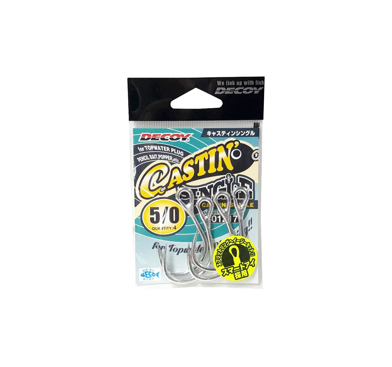 ANZOL DECOY CASTIN SINGLE JS-5