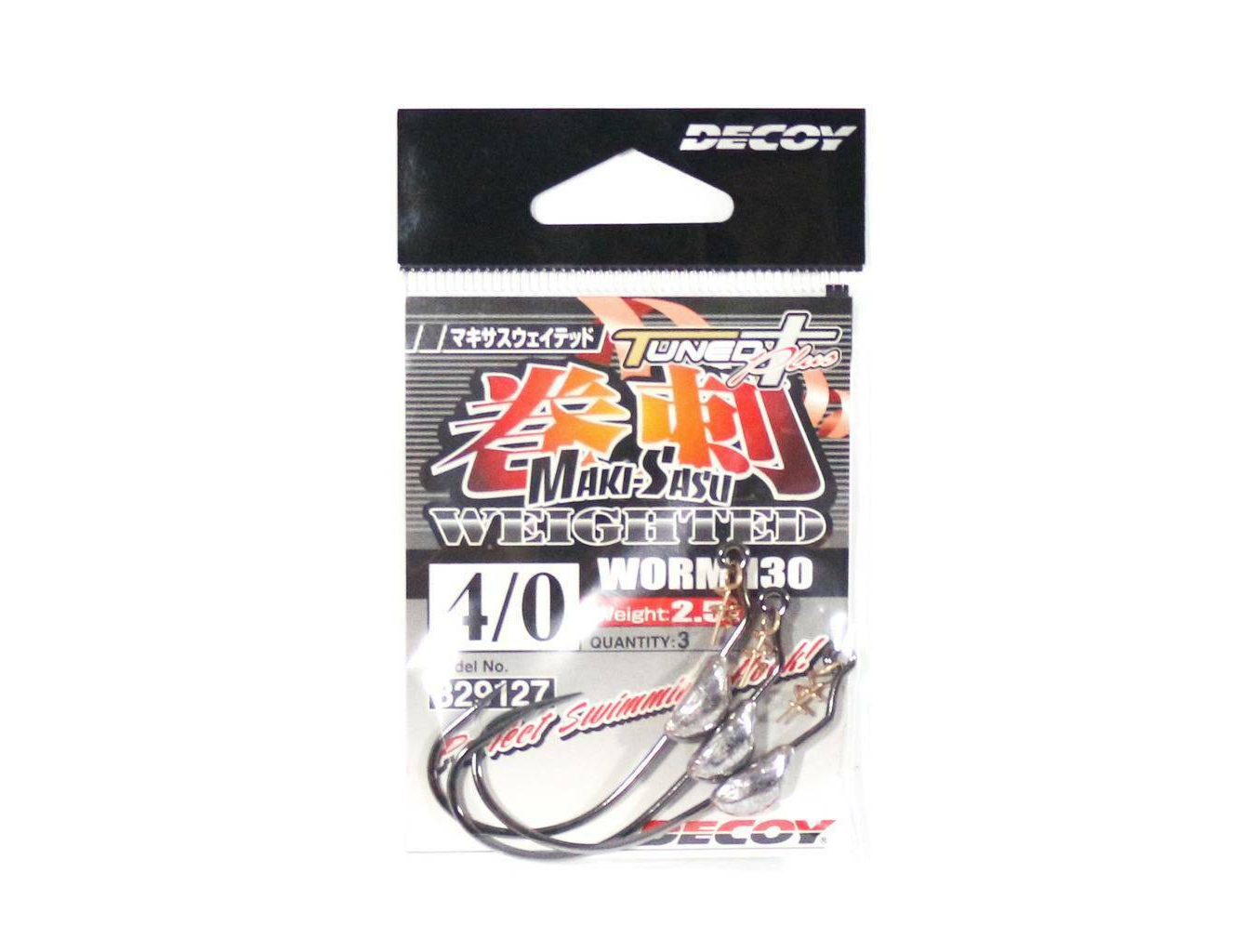 ANZOL DECOY WORM 130 MAKISASU WEIGHTED