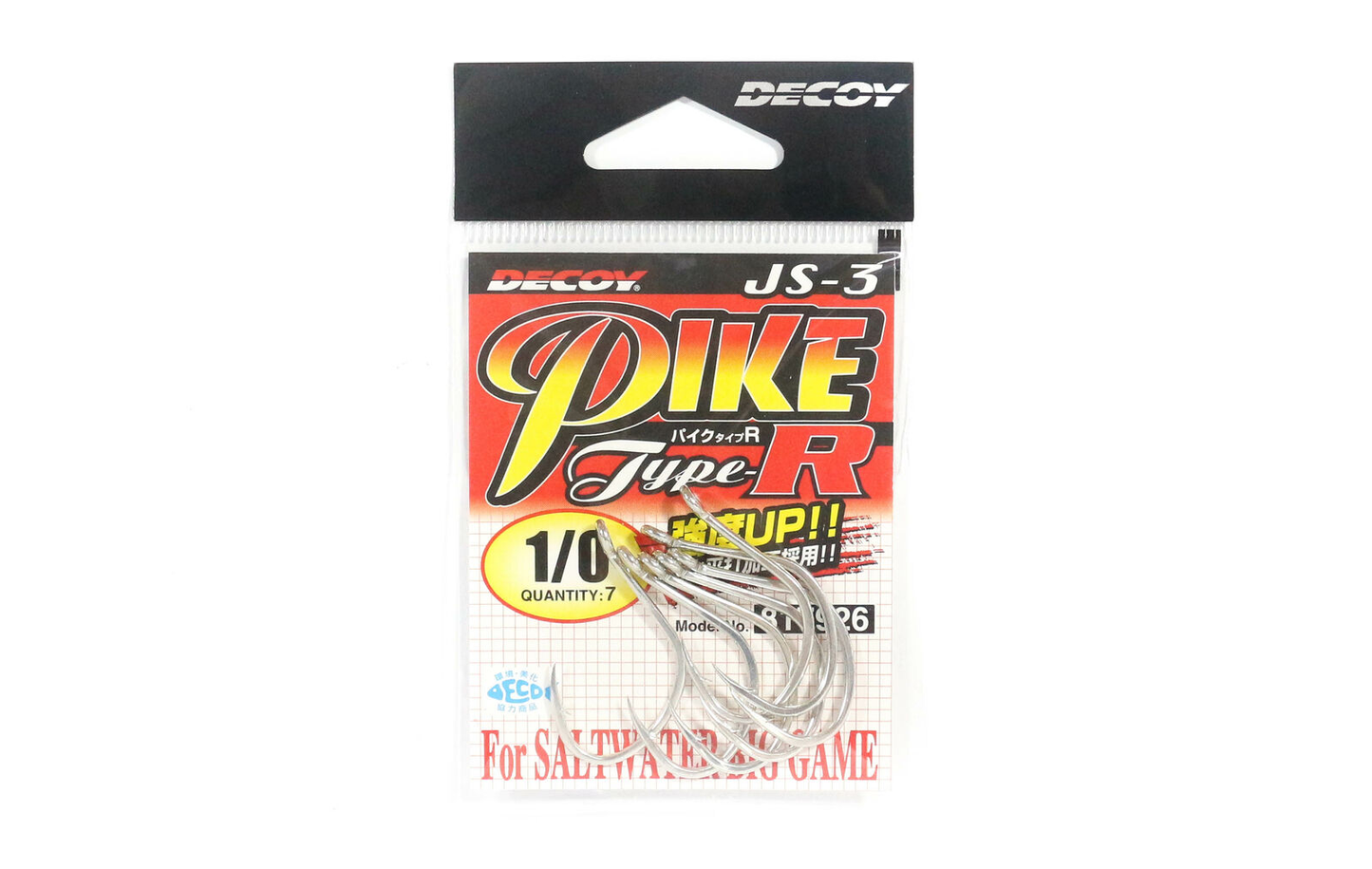 ANZOL DECOY JIGGING PIKE TYPE-R JS-3