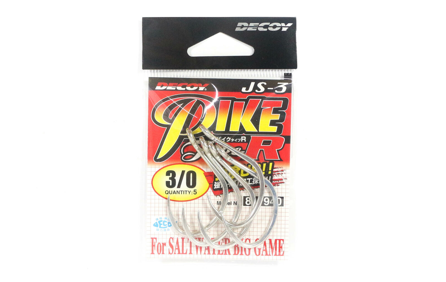 ANZOL DECOY JIGGING PIKE TYPE-R JS-3