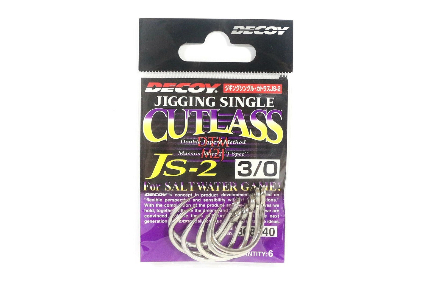 ANZOL DECOY JIGGING SINGLE CUTLASS JS-2