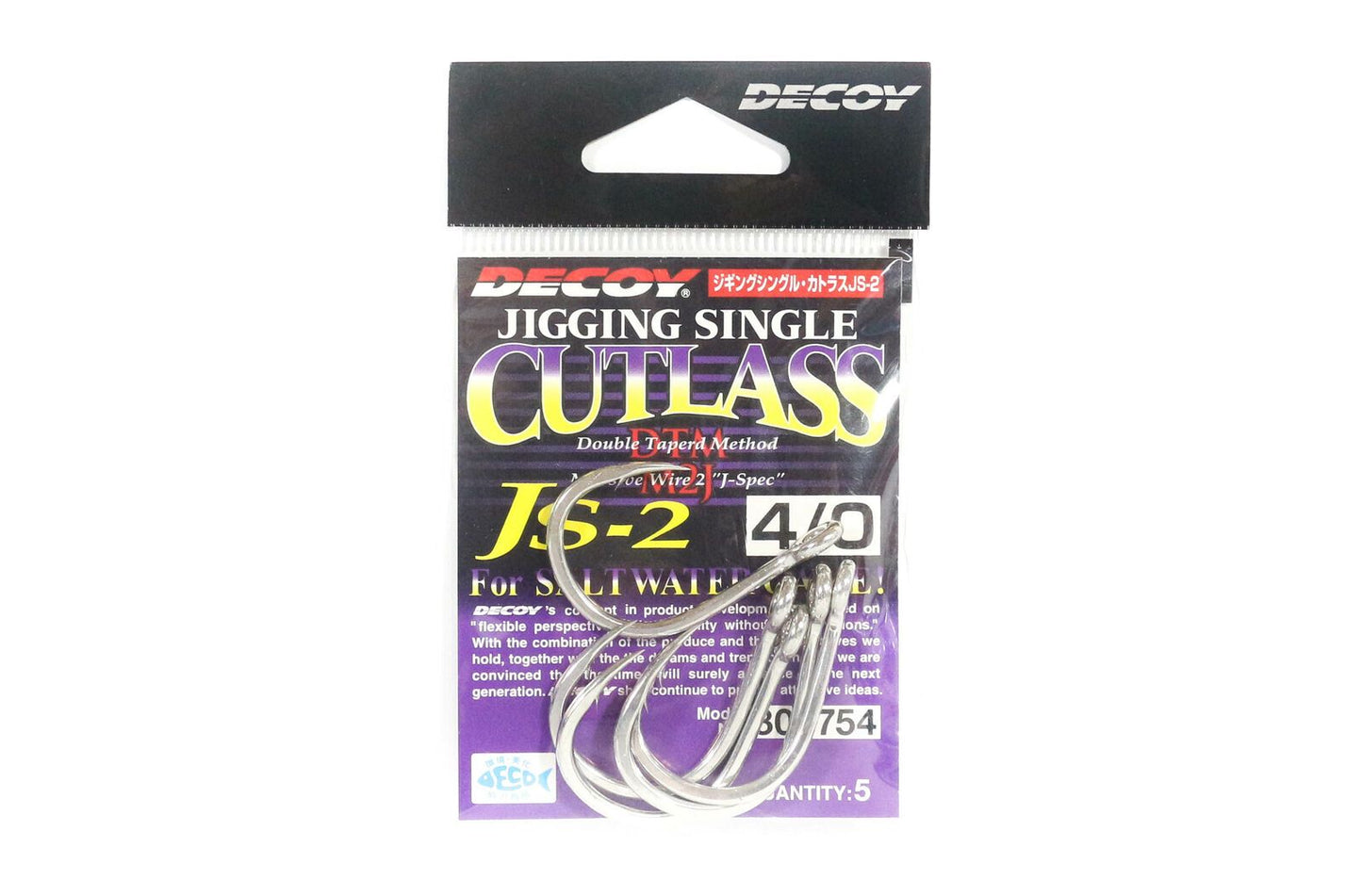ANZOL DECOY JIGGING SINGLE CUTLASS JS-2