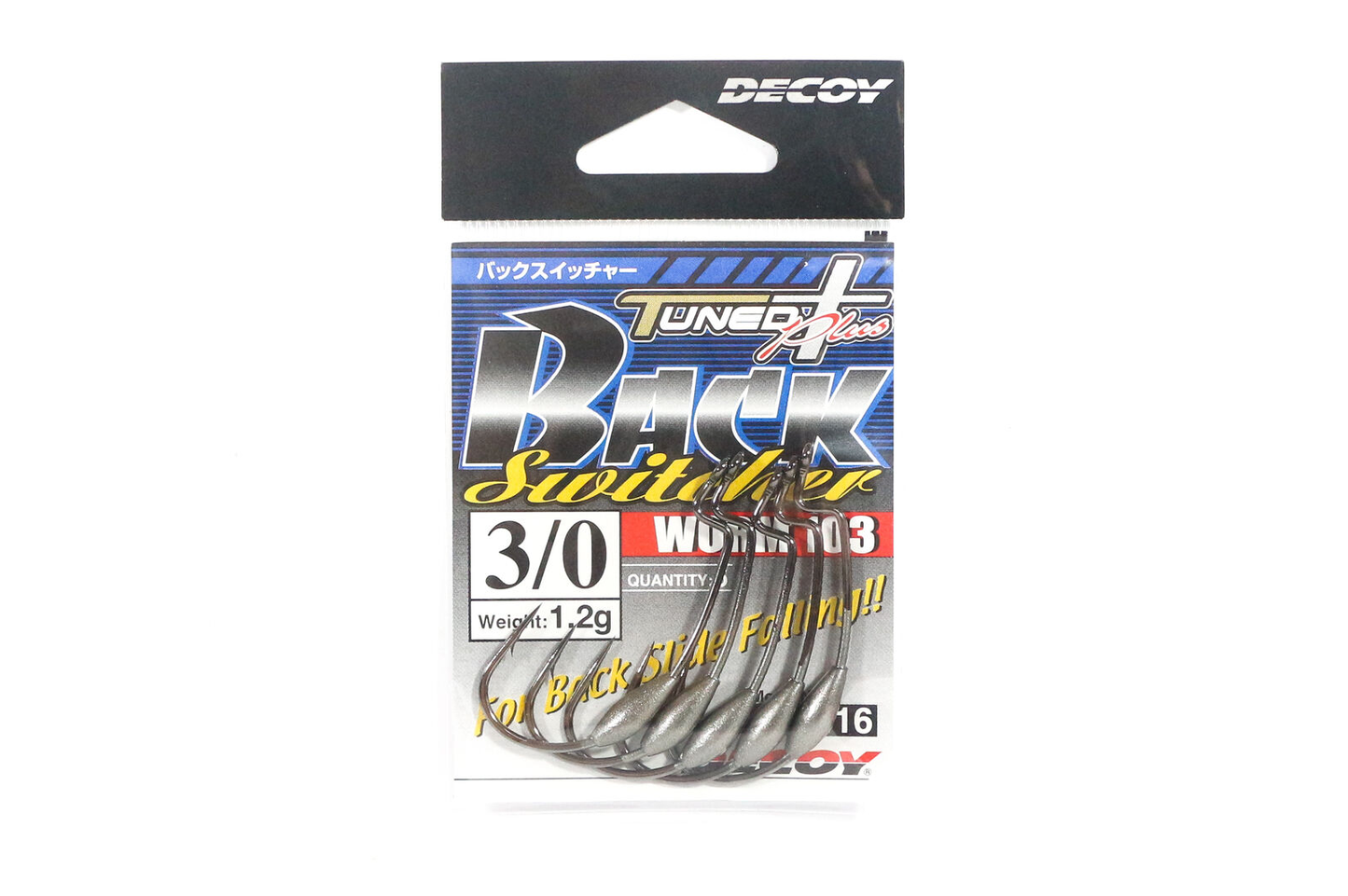 ANZOL DECOY BACK SWITCHER WORM 103