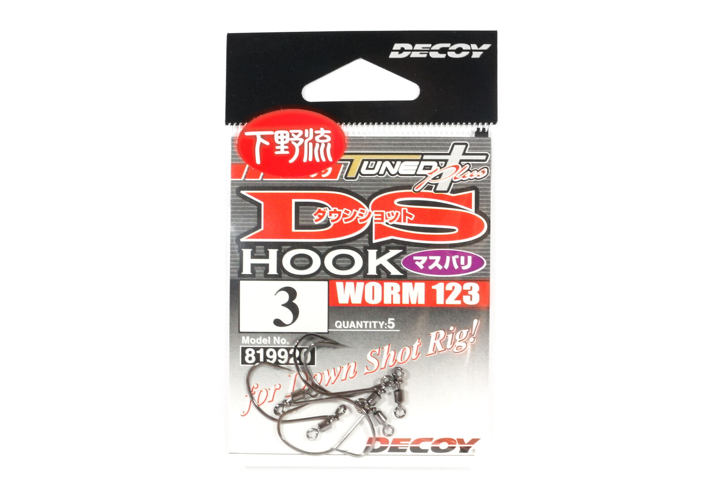 ANZOL DECOY DS HOOK MASUBARI WORM 123