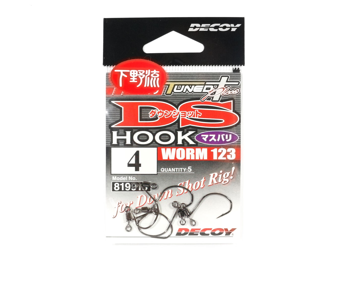ANZOL DECOY DS HOOK MASUBARI WORM 123