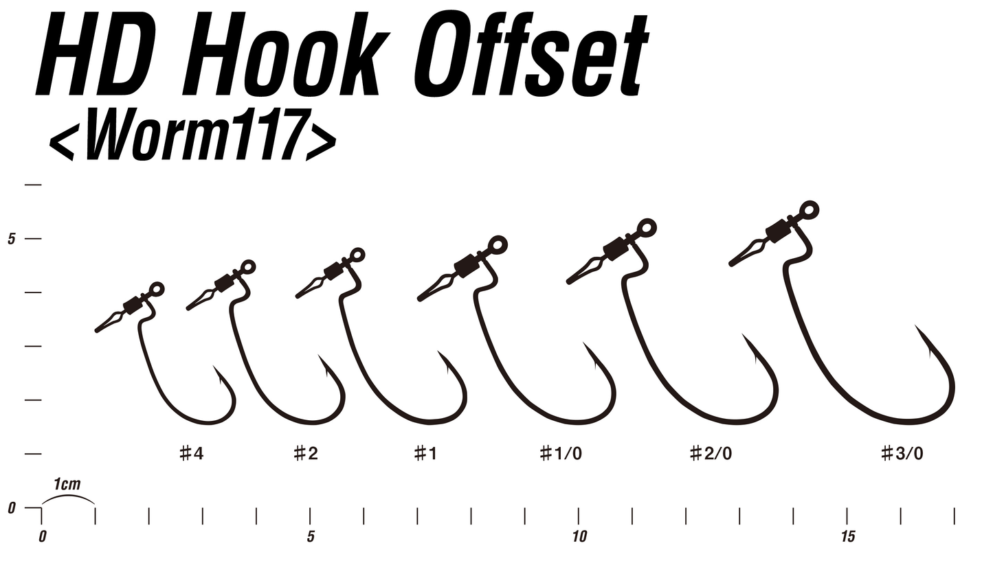 ANZOL DECOY HD HOOK OFFSET WORM 117