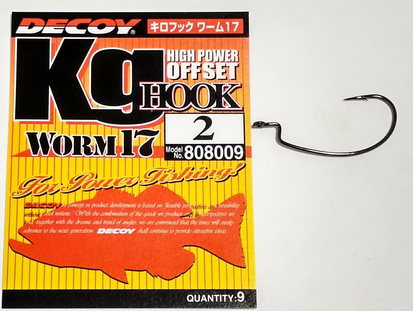 ANZOL DECOY KG HOOK WORM 17