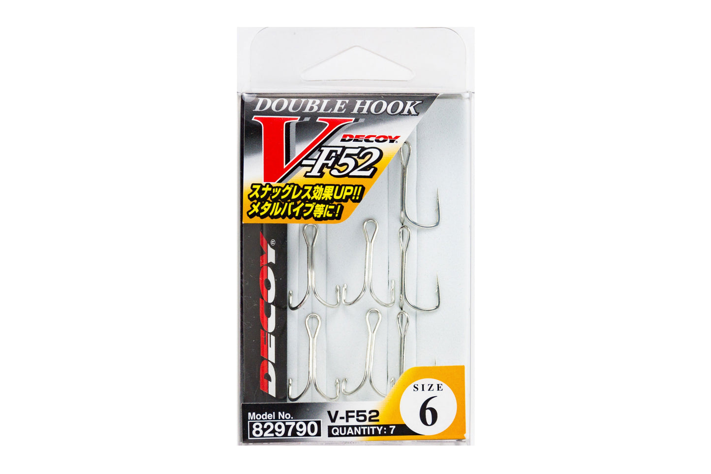 DOUBLE HOOK DECOY V-F52