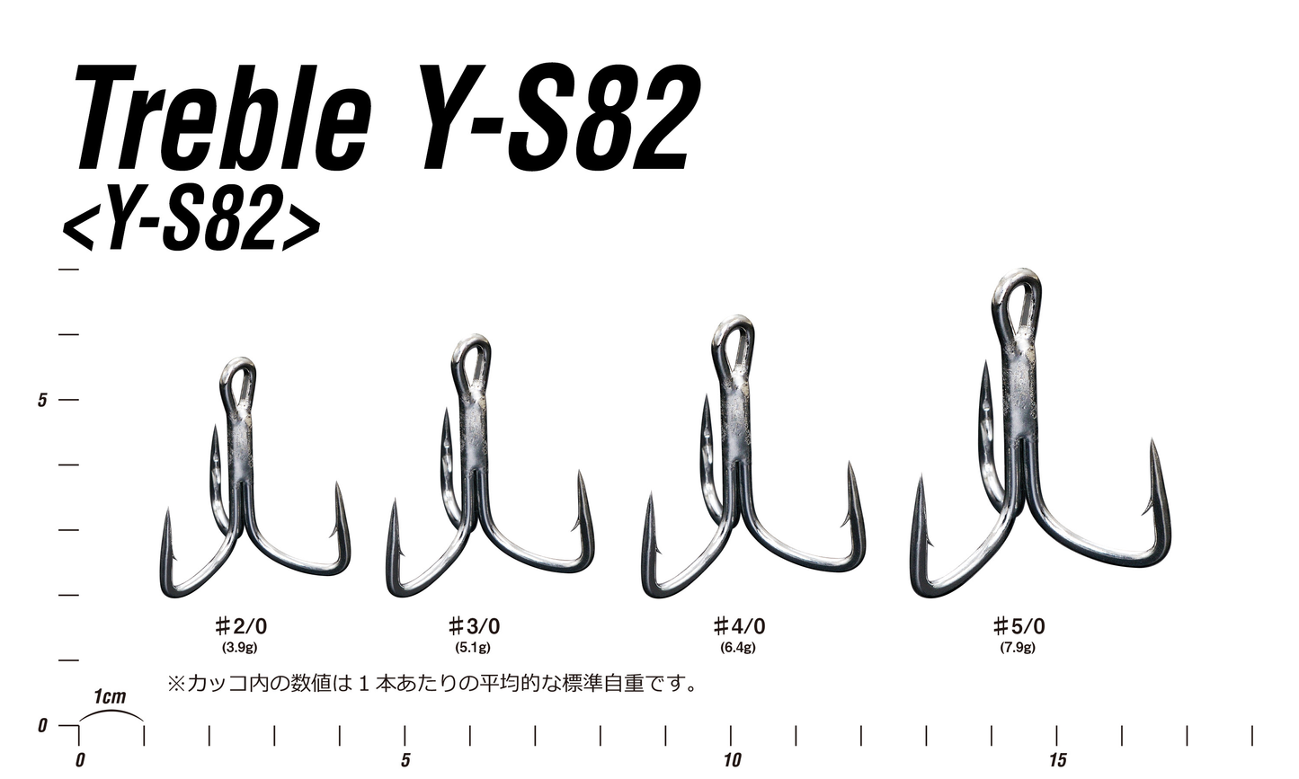 GARATEIA DECOY SUPER HEAVY DUTY Y-S82