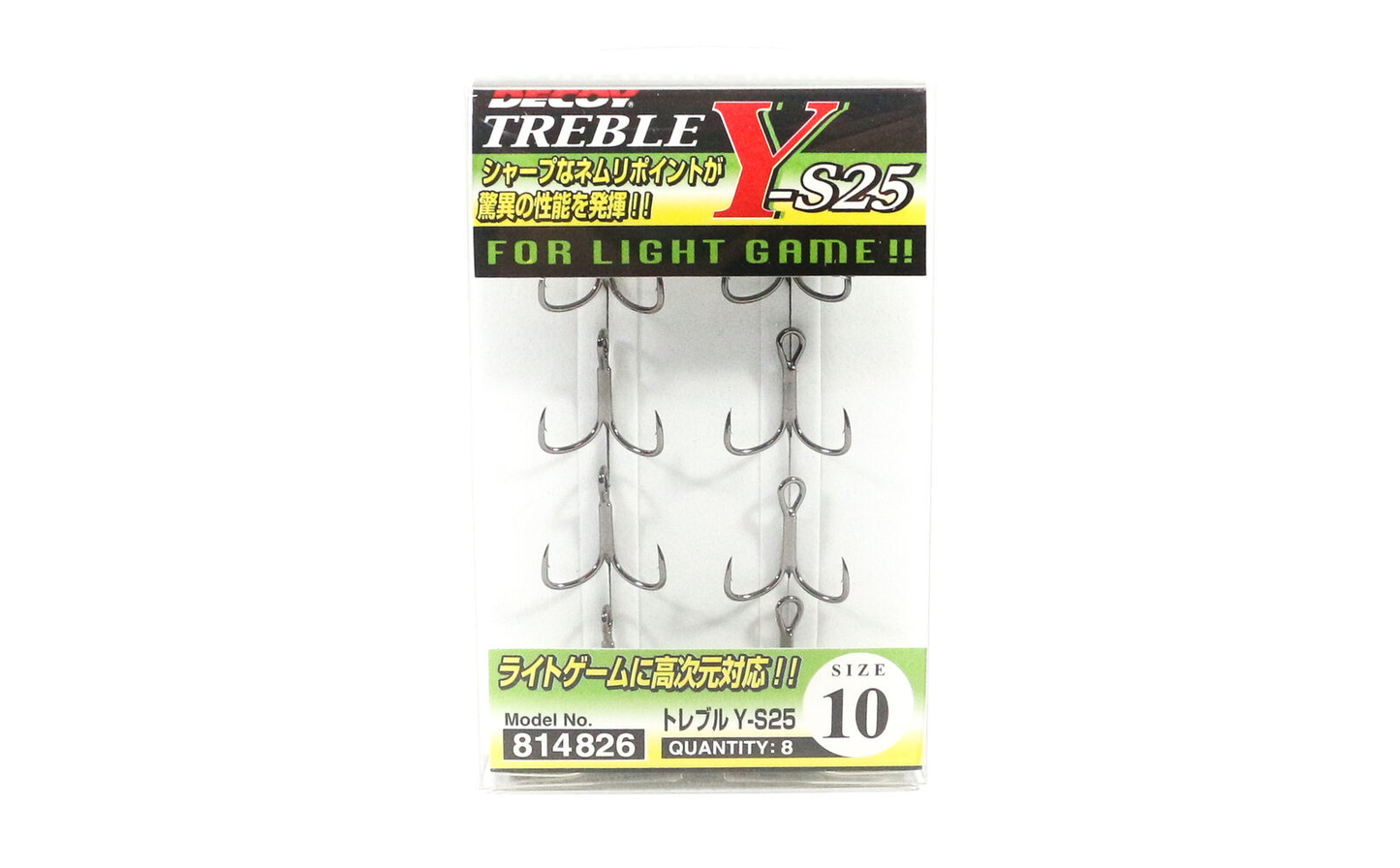 GARATEIA DECOY LIGHT GAME TREBLE Y-S25
