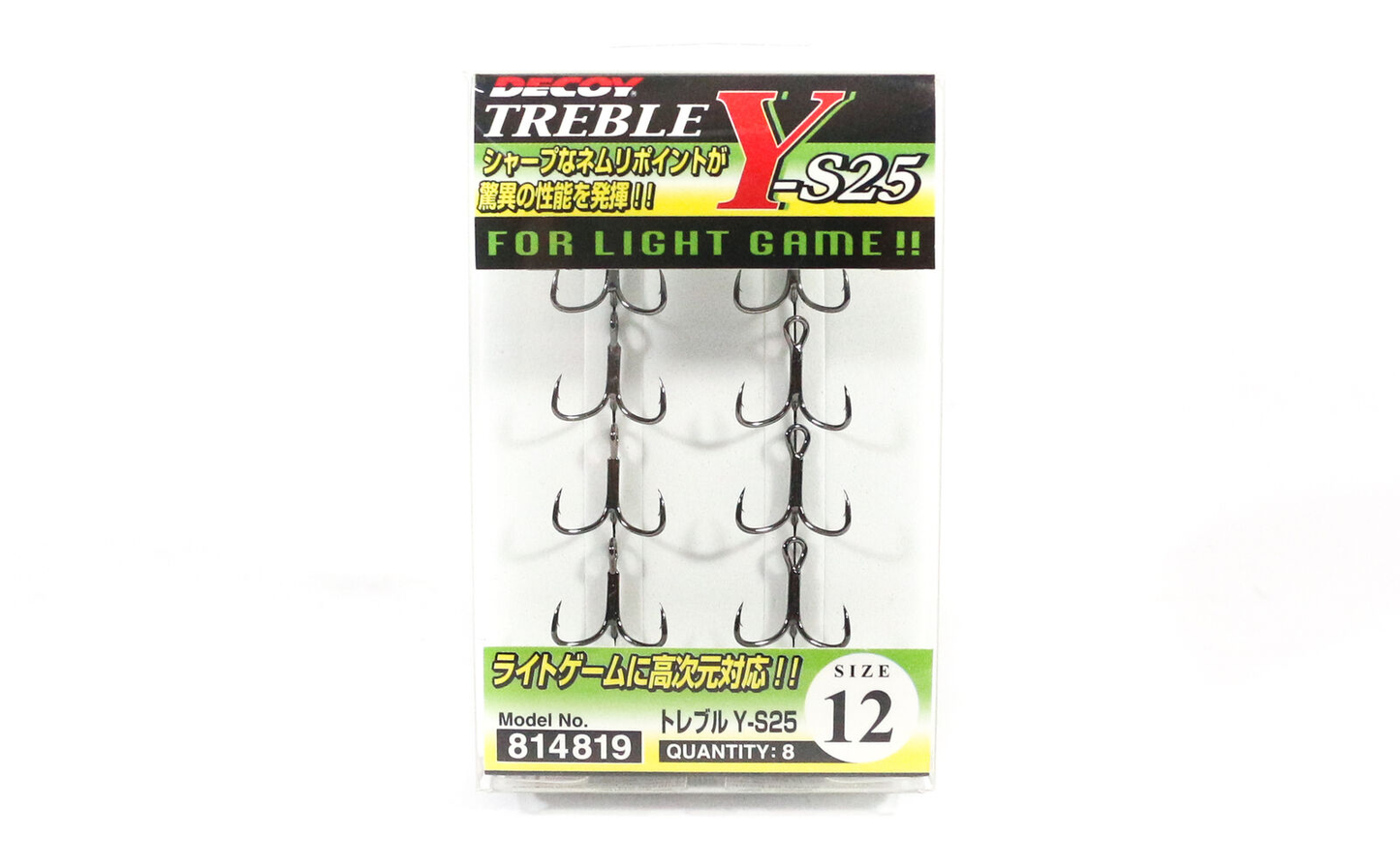 GARATEIA DECOY LIGHT GAME TREBLE Y-S25