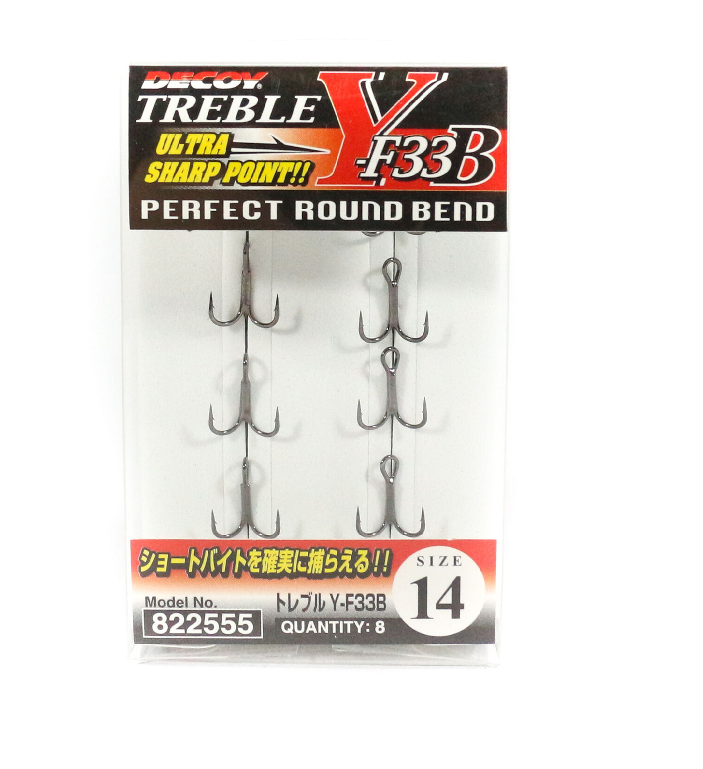 GARATEIA DECOY PERFECT ROUND Y-F33B