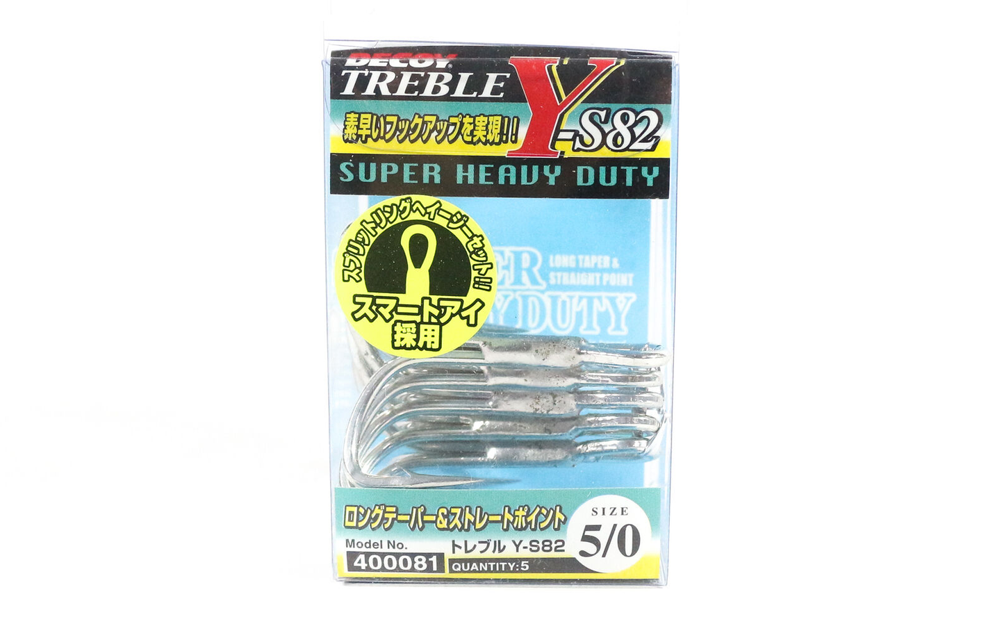 GARATEIA DECOY SUPER HEAVY DUTY Y-S82