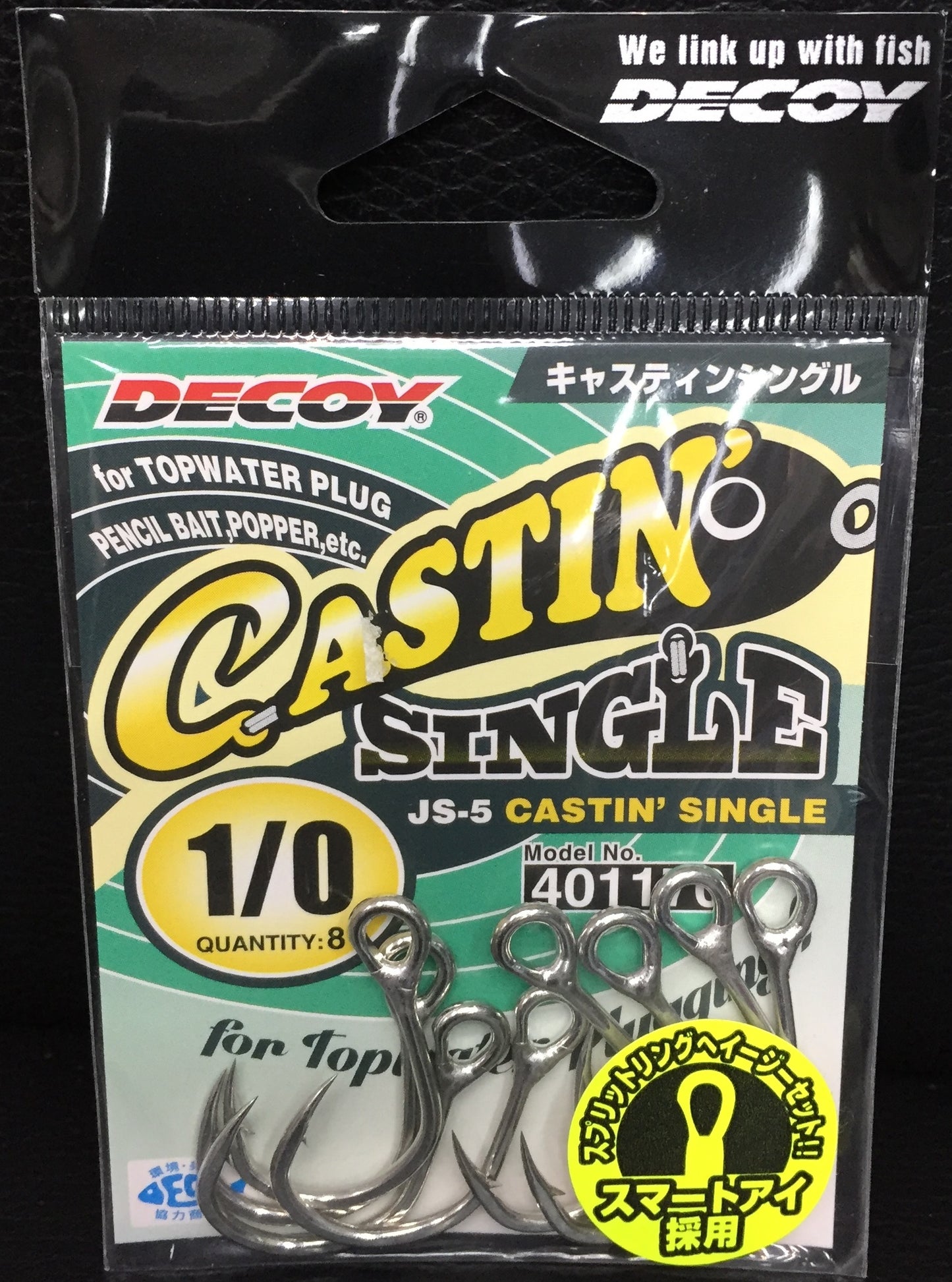 ANZOL DECOY CASTIN SINGLE JS-5