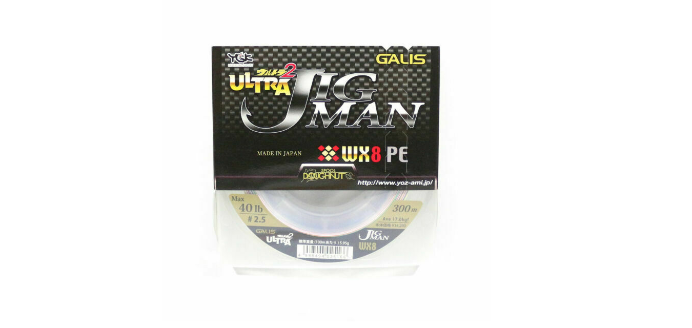 MULTIFILAMENTO- YGK - ULTRA 2 JIGMAN WX8 - (300m)