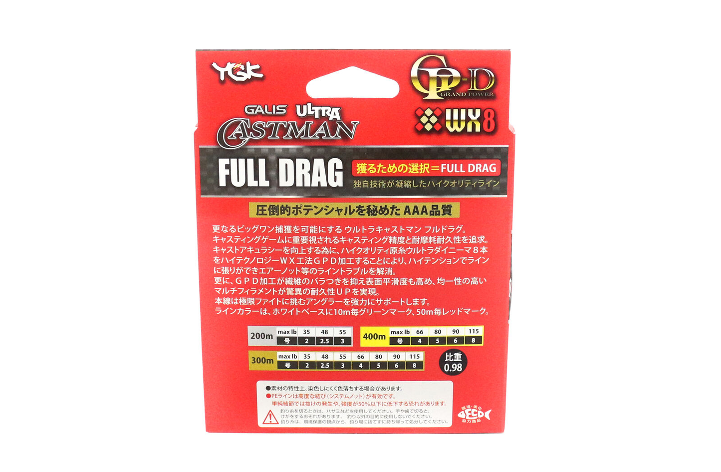 MULTIFILAMENTO- YGK - ULTRA CASTMAN WX8 FULL DRAGON GP - (300m)