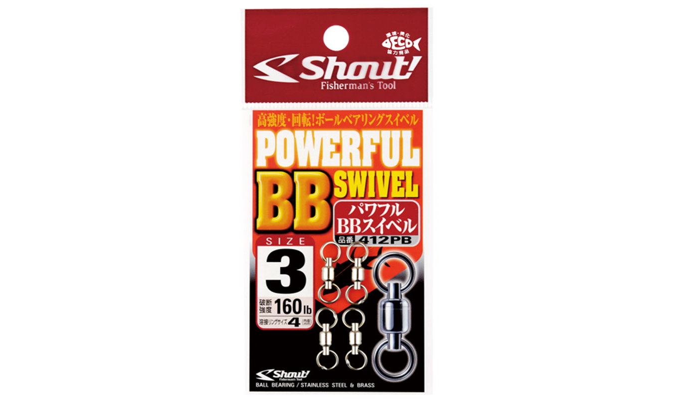 POWERFULL BB SWIVEL SHOUT