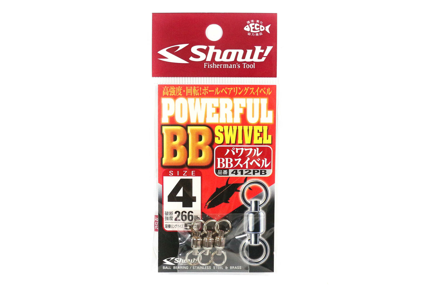 POWERFULL BB SWIVEL SHOUT