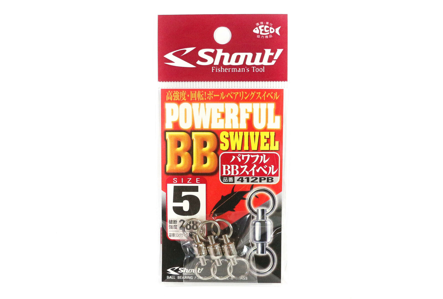 POWERFULL BB SWIVEL SHOUT
