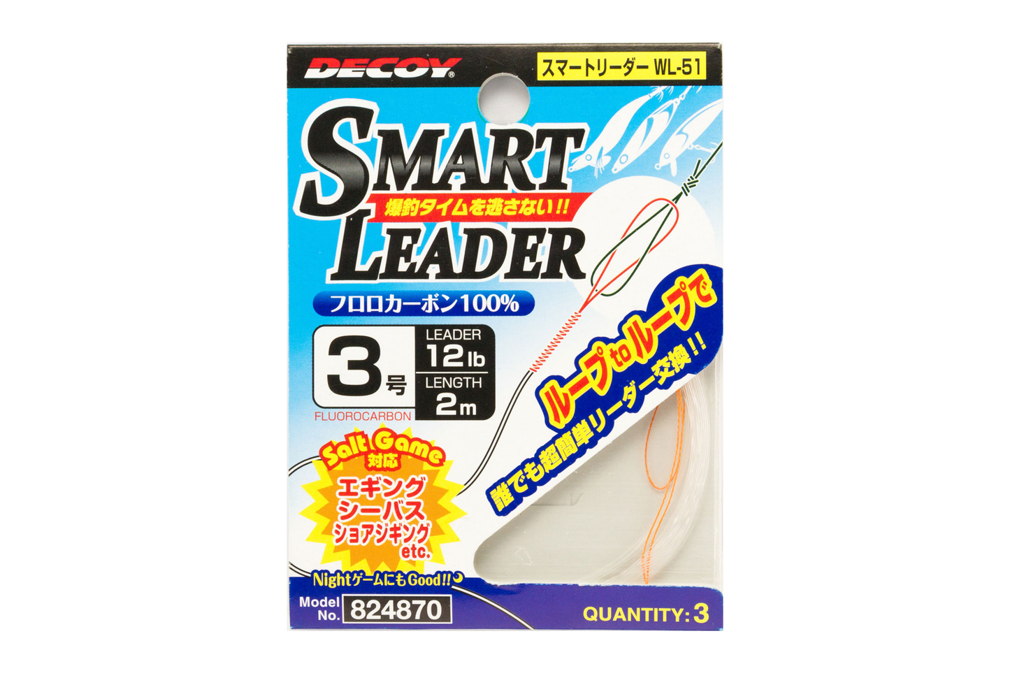 SHOCKLEADER FLUORCARBONO SMART LEADER DECOY WL-51
