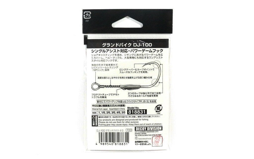 SUPORT ASSIST HOOK GRAND PIKE DJ-100