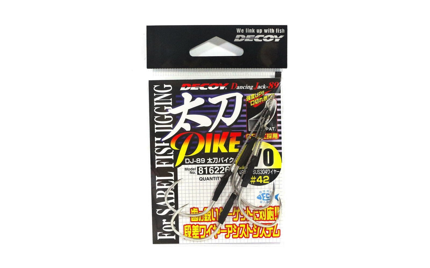 ASSIST HOOK DECOY TACHI PIKE DJ-89