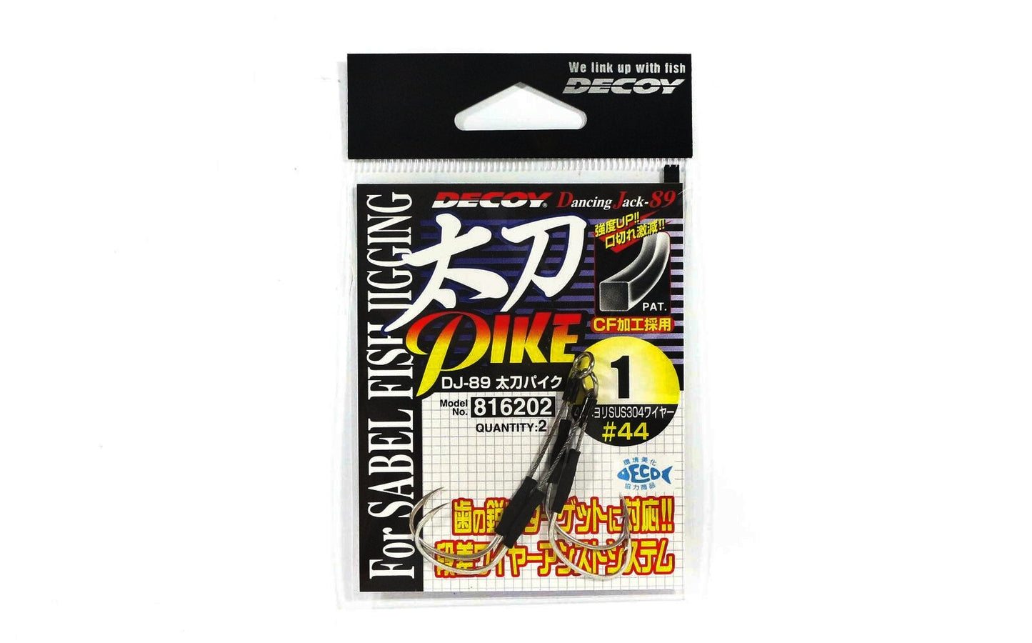 ASSIST HOOK DECOY TACHI PIKE DJ-89