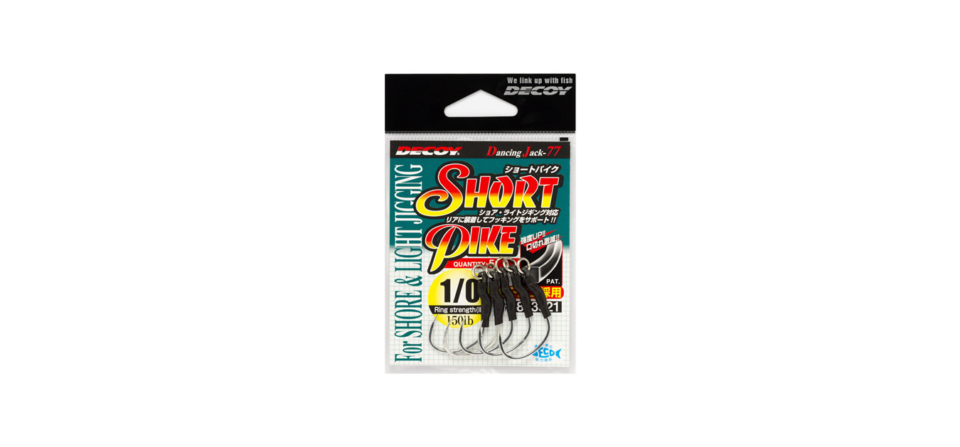 ASSIST HOOK DECOY SHORT PIKE DJ-77