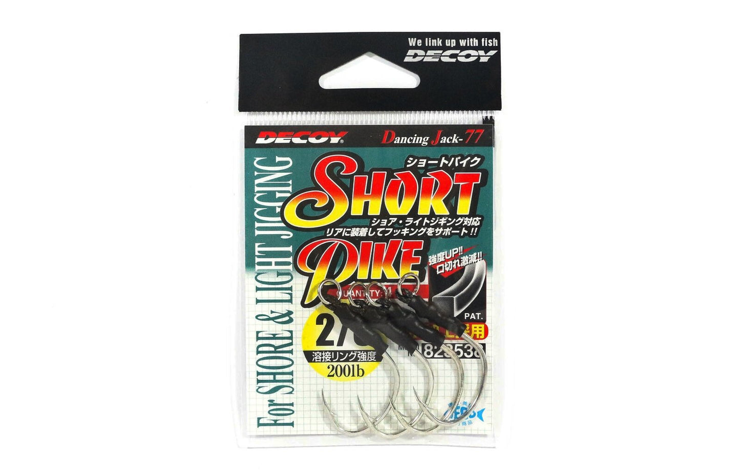ASSIST HOOK DECOY SHORT PIKE DJ-77