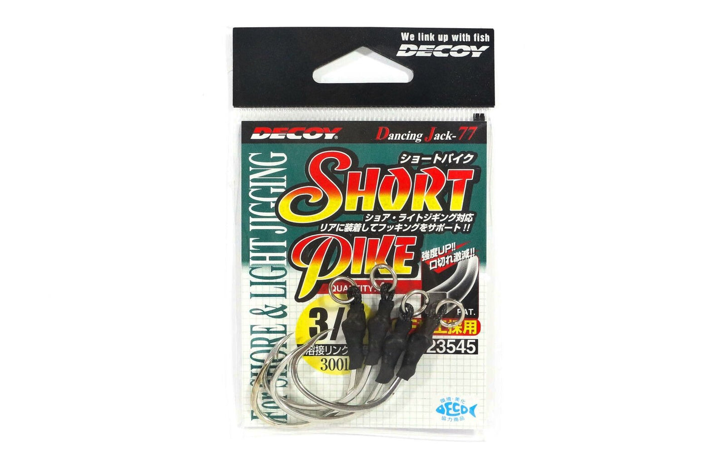 ASSIST HOOK DECOY SHORT PIKE DJ-77