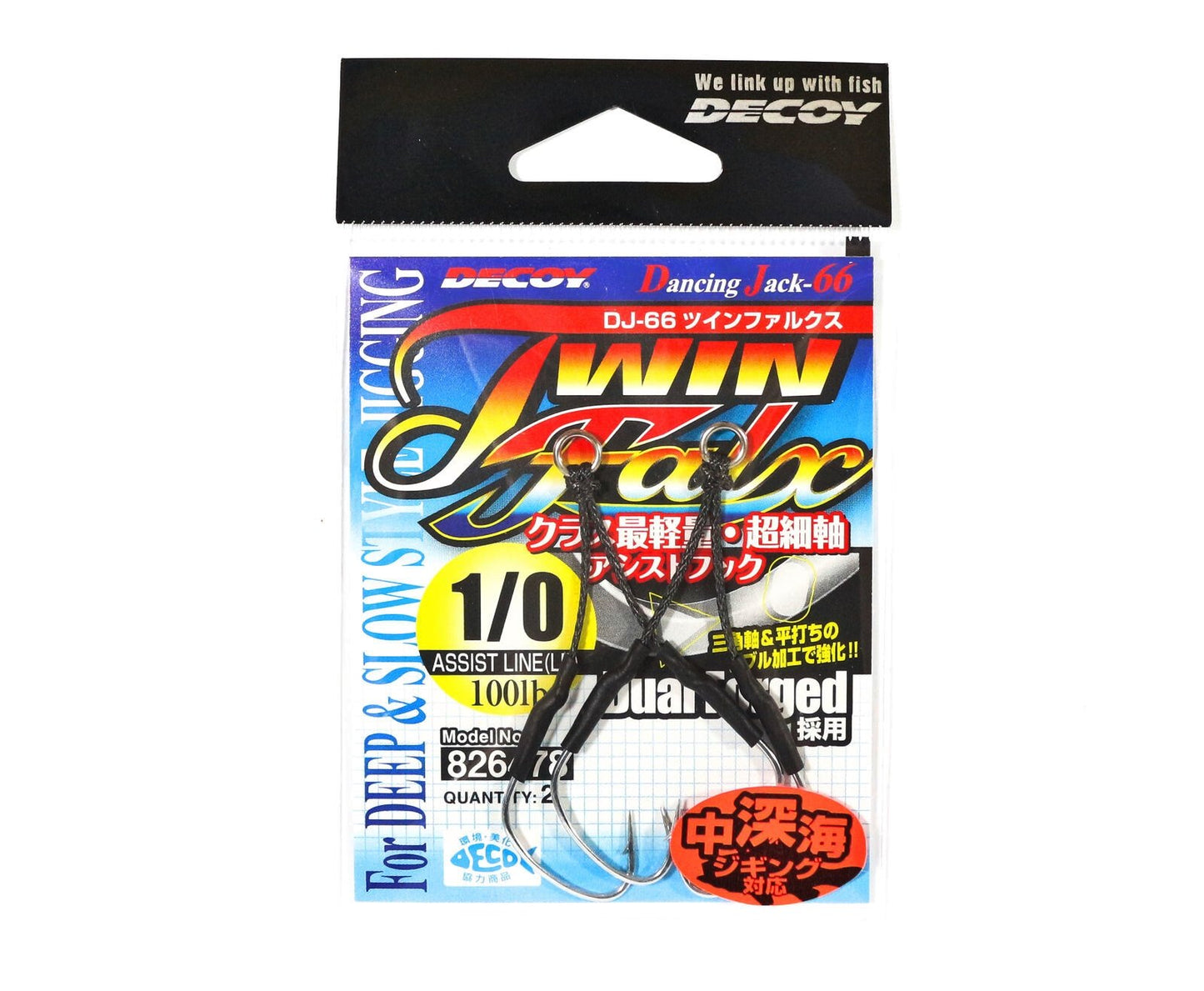 ASSIST HOOK DECOY TWIN FALX DJ-66