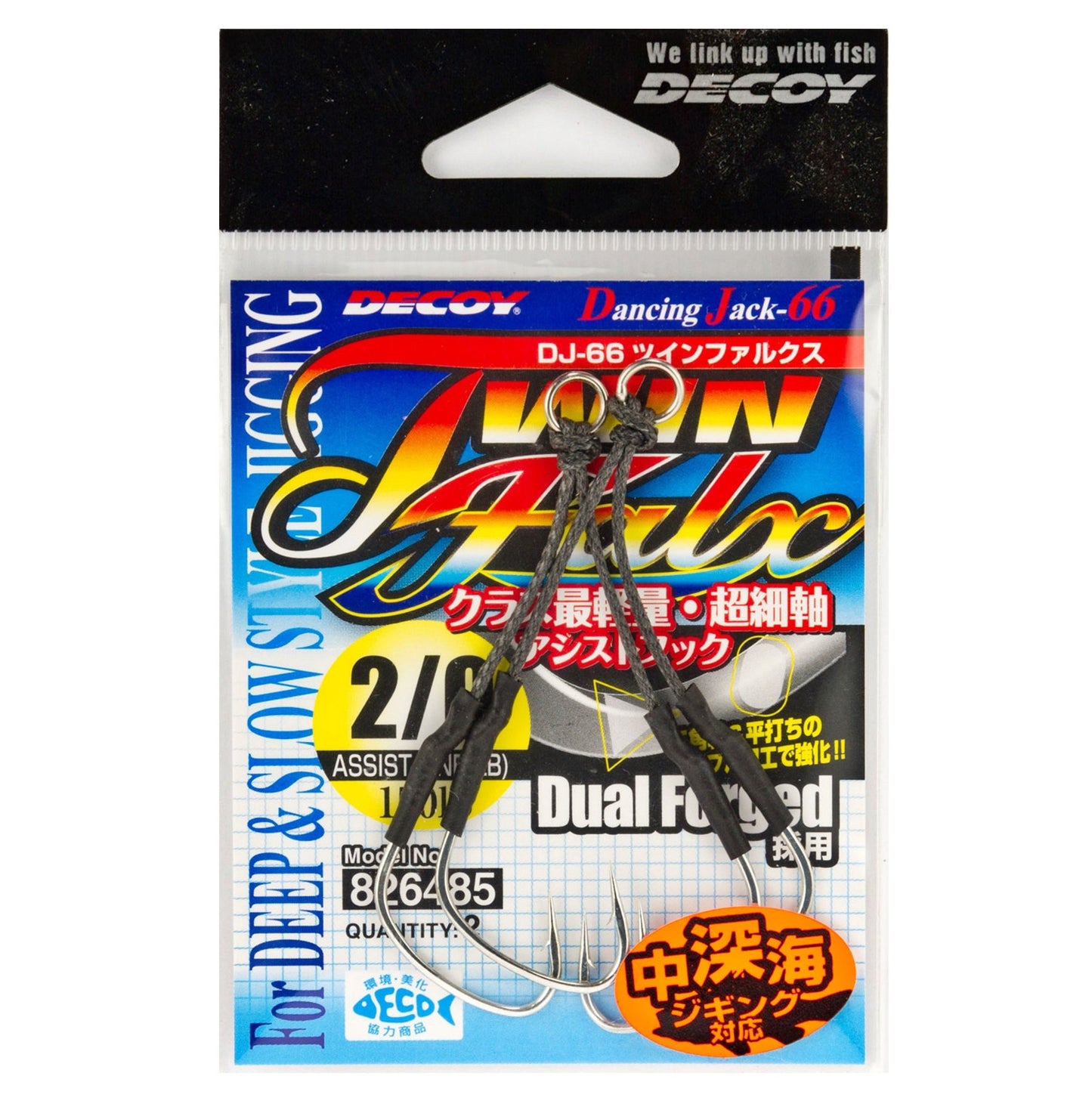 ASSIST HOOK DECOY TWIN FALX DJ-66
